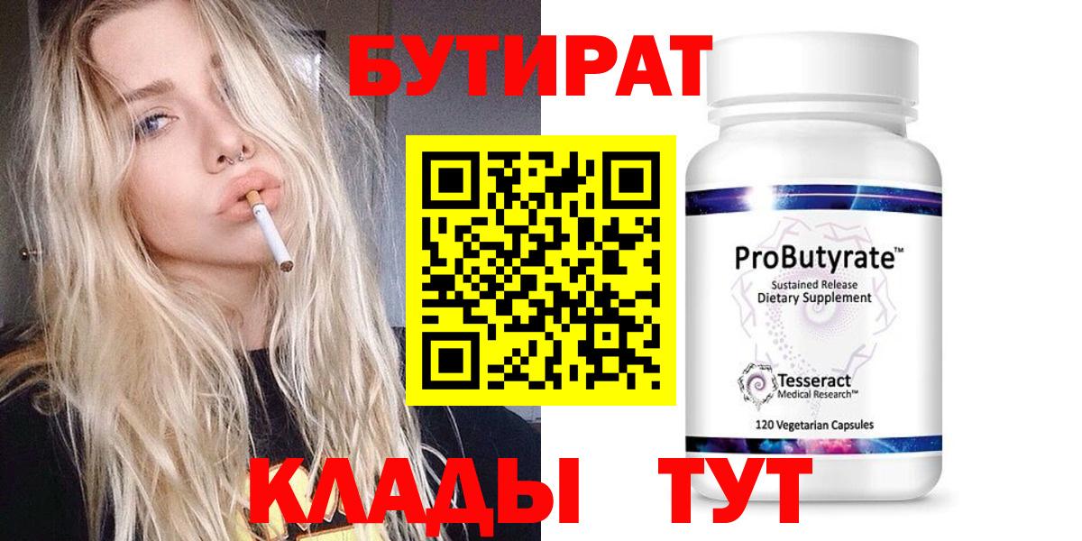 МАРИХУАНА  Карталы  Меф МЯУ МЯУ   ГАШИШ  Вход с VPN 
