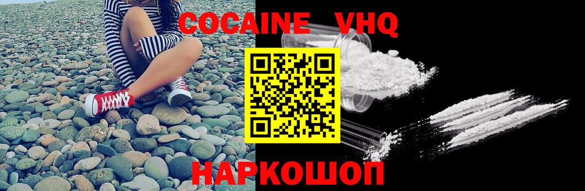 Кокаин  Вход с VPN  Карталы  COCAIN Боливия  хочу наркоту  КОКАИН Fish Scale 