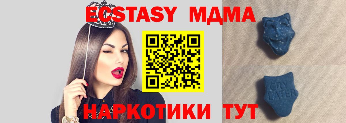 Экстази Cube  Ecstasy  Карталы  Вход с VPN  Ecstasy Philipp Plein 