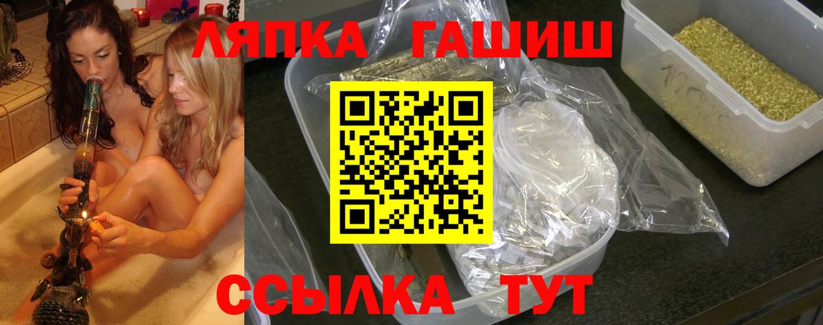 ГАШ гарик Карталы