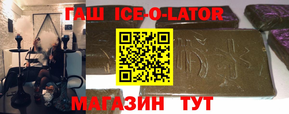 ГАШИШ Cannabis  Гашиш 40% ТГК  Вход с VPN  ГАШ  Карталы 