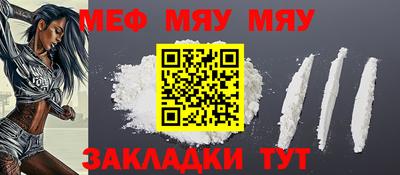 прущий лед Краснокаменск