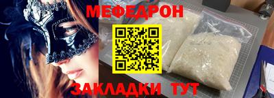 прущий лед Краснокаменск
