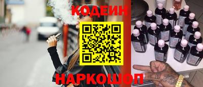 ALPHA PVP Краснодар