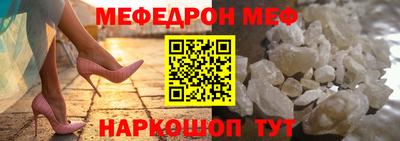 прущий лед Краснокаменск