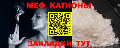 MESCALINE Краснознаменск