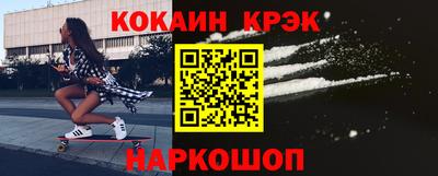 MESCALINE Краснознаменск