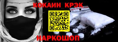 ALPHA PVP Краснодар