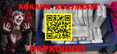 прущий лед Краснокаменск