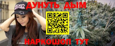 MESCALINE Краснознаменск