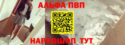 прущий лед Краснокаменск
