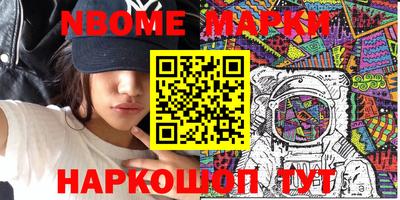MESCALINE Краснознаменск