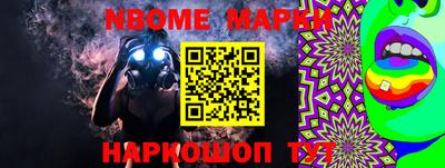 MESCALINE Краснознаменск