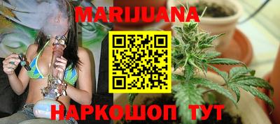 прущий лед Краснокаменск