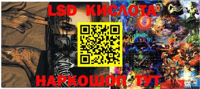 прущий лед Краснокаменск