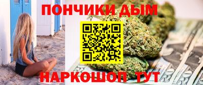 прущий лед Краснокаменск