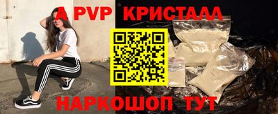 прущий лед Краснокаменск