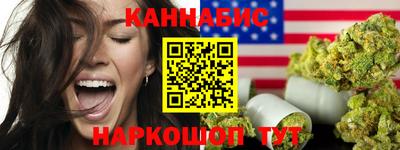 прущий лед Краснокаменск