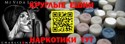 ALPHA PVP Краснодар