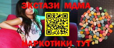MESCALINE Краснознаменск