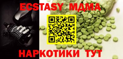 MESCALINE Краснознаменск