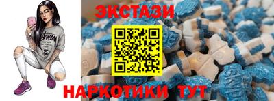 прущий лед Краснокаменск