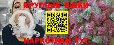 ALPHA PVP Краснодар