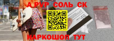 прущий лед Краснокаменск