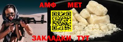 ALPHA PVP Краснодар