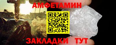 mix Комсомольск-на-Амуре
