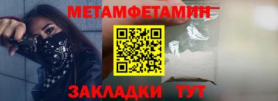 прущий лед Краснокаменск