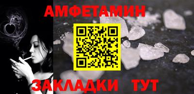ALPHA PVP Краснодар