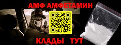 mix Комсомольск-на-Амуре