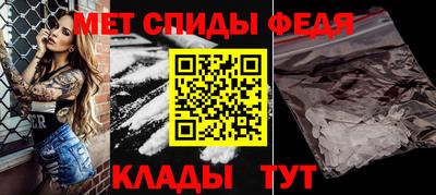 прущий лед Краснокаменск