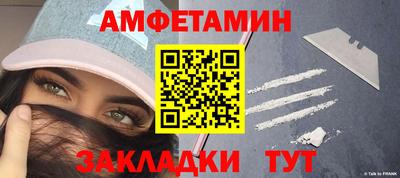 прущий лед Краснокаменск