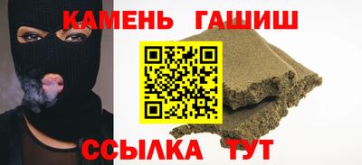 ALPHA PVP Краснодар