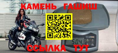 прущий лед Краснокаменск