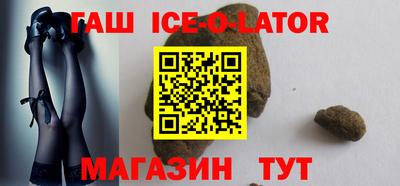 прущий лед Краснокаменск