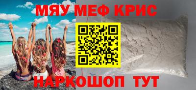 ALPHA PVP Краснодар