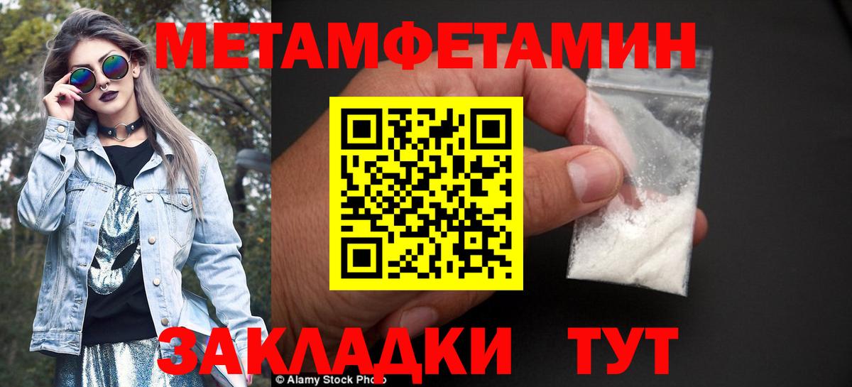 Карталы  МЕТАМФЕТАМИН мет  Вход с VPN  МЕТАМФЕТАМИН мет 