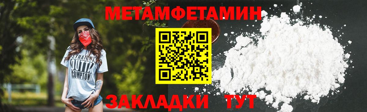 Метамфетамин мет Карталы