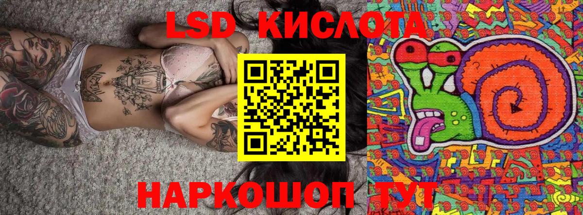 Марки N-bome  Марки NBOMe 1,8мг  Вход с VPN  Карталы  Марки NBOMe 1,8мг 