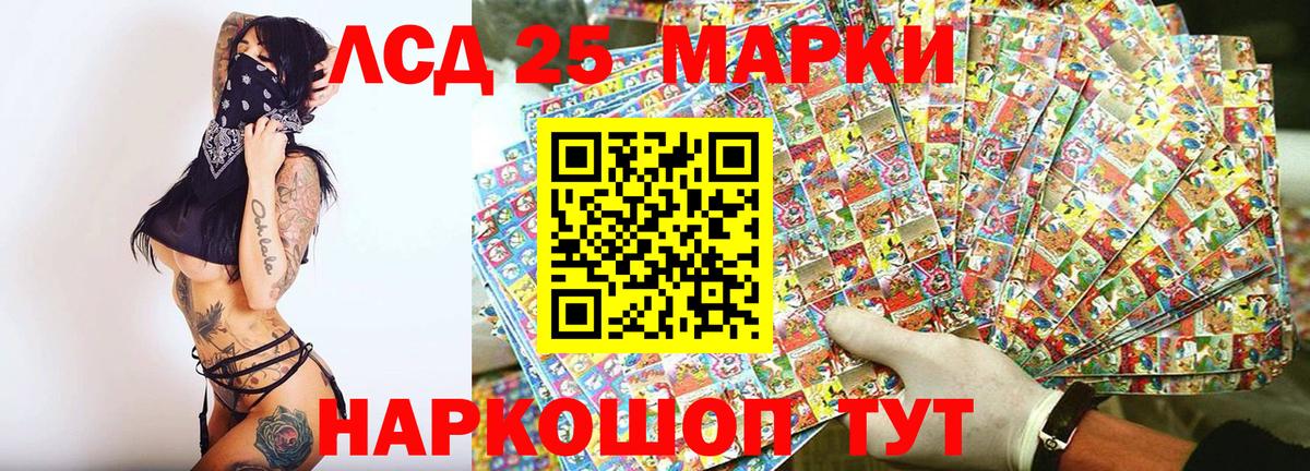 Наркотические марки 1,5мг Карталы