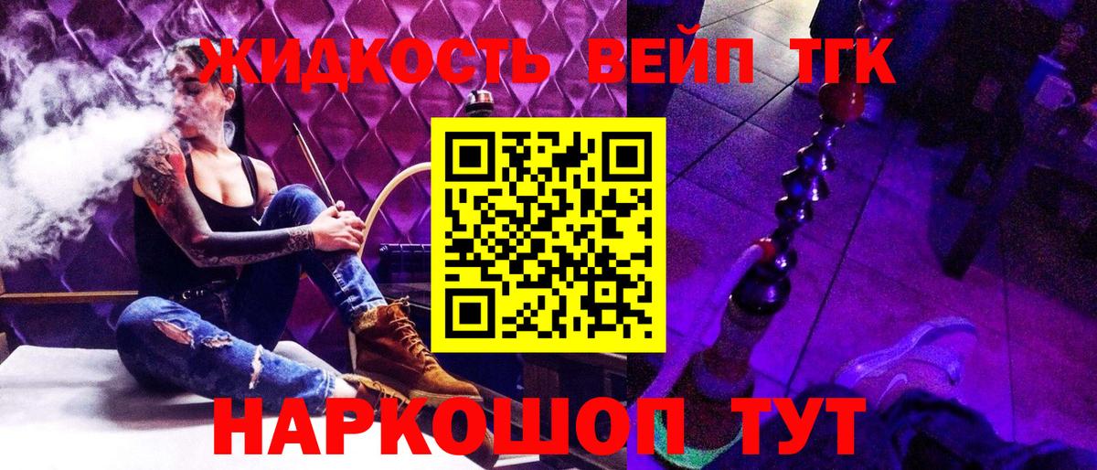 Карталы  ТГК гашишное масло  ТГК THC oil  Вход с VPN 