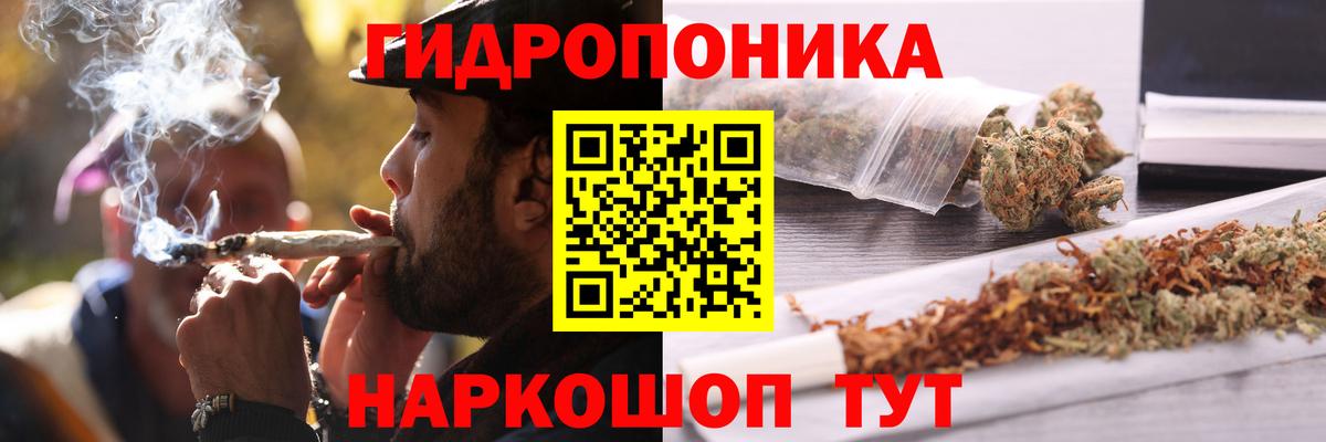 Шишки марихуана конопля  Бошки Шишки Ganja  МАРИХУАНА планчик  Карталы  Бошки марихуана Ganja  Вход с VPN 