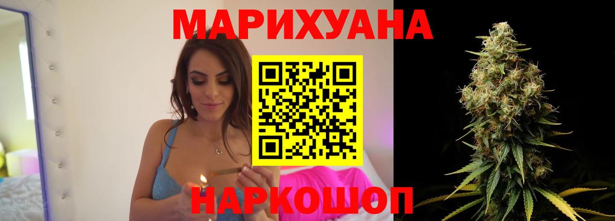 Бошки марихуана план Карталы
